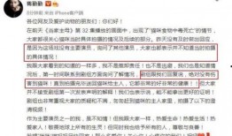 知名爆料后续案件最新,案件真相逐步浮出水面