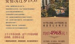 热点爆料襄阳新闻最新消息,襄阳突发！最新热点事件追踪