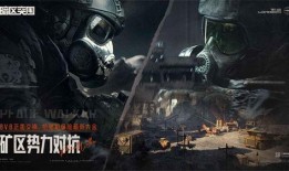 暗区突围s10赛季爆料最新爆料,全新爆料揭秘，神秘暗区等你探索！