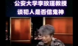 公安大学爆料案件最新,揭秘重大案件背后真相