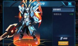 吕布典藏最新爆料官方,神秘技能觉醒，战神归来！